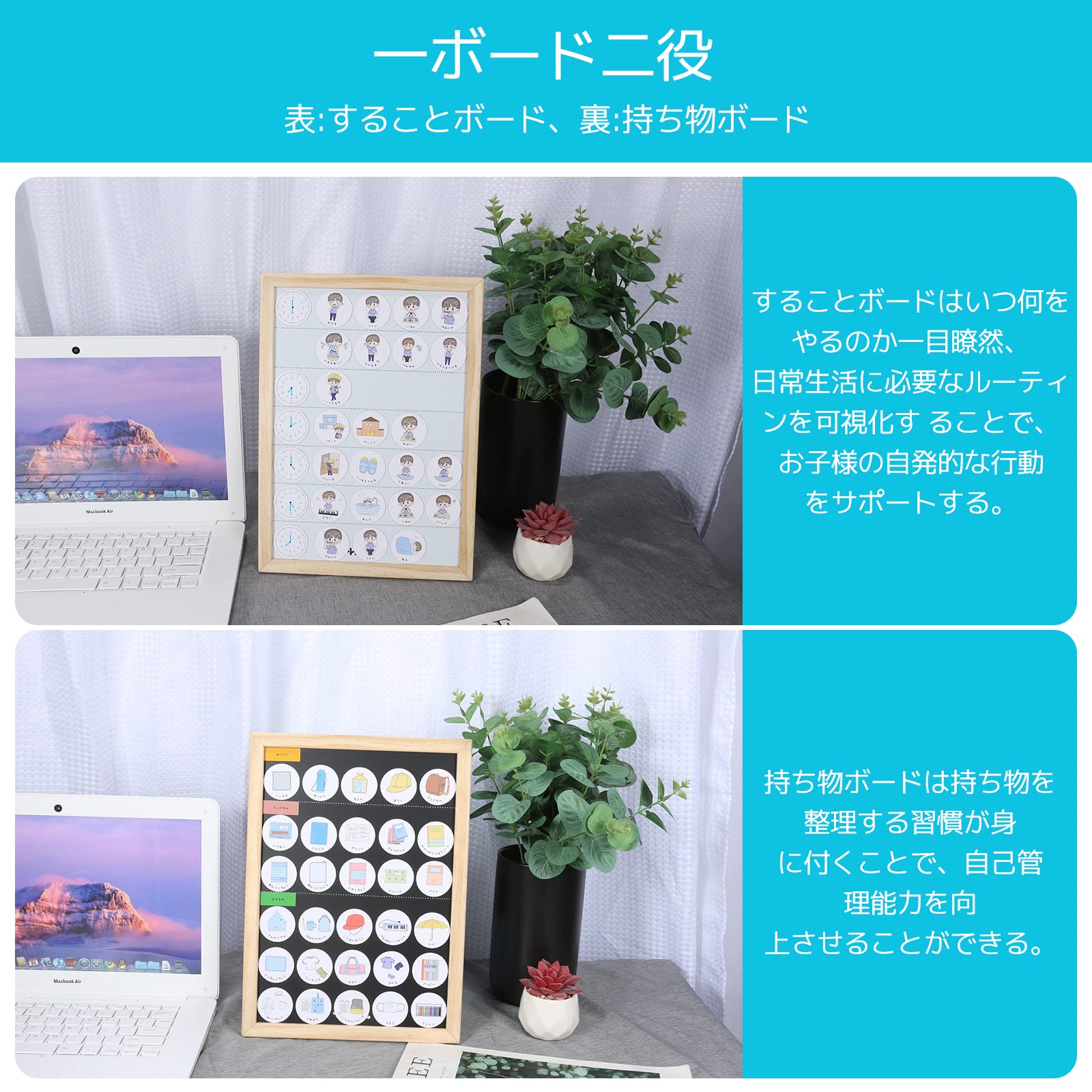 Amazon | Hoshicoko園児小学生両対応 時間割&持ち物ボード お支度